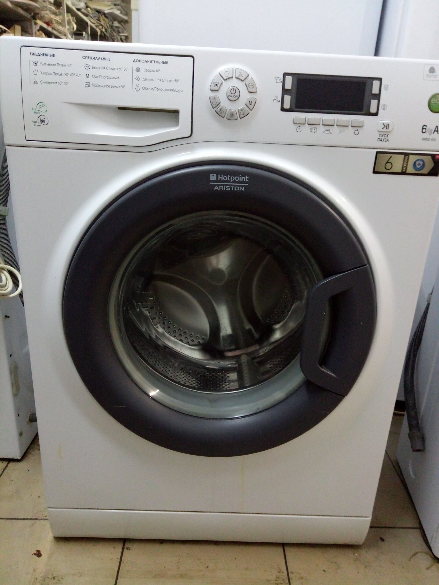 Стиральная машина Hotpoint-Ariston WMSD 600 B